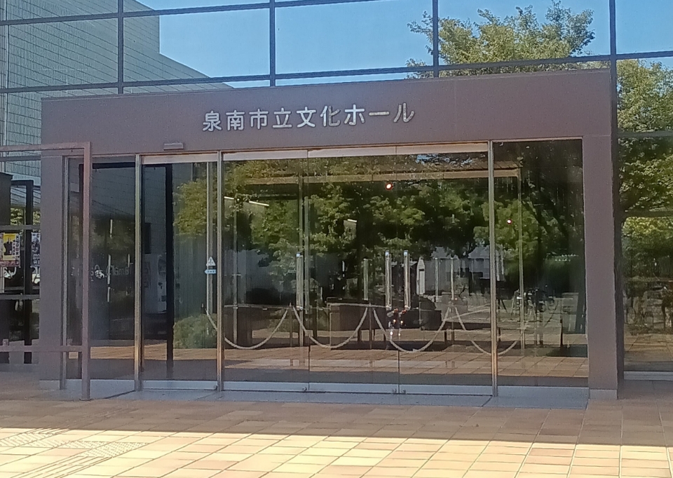 文化ホール外観