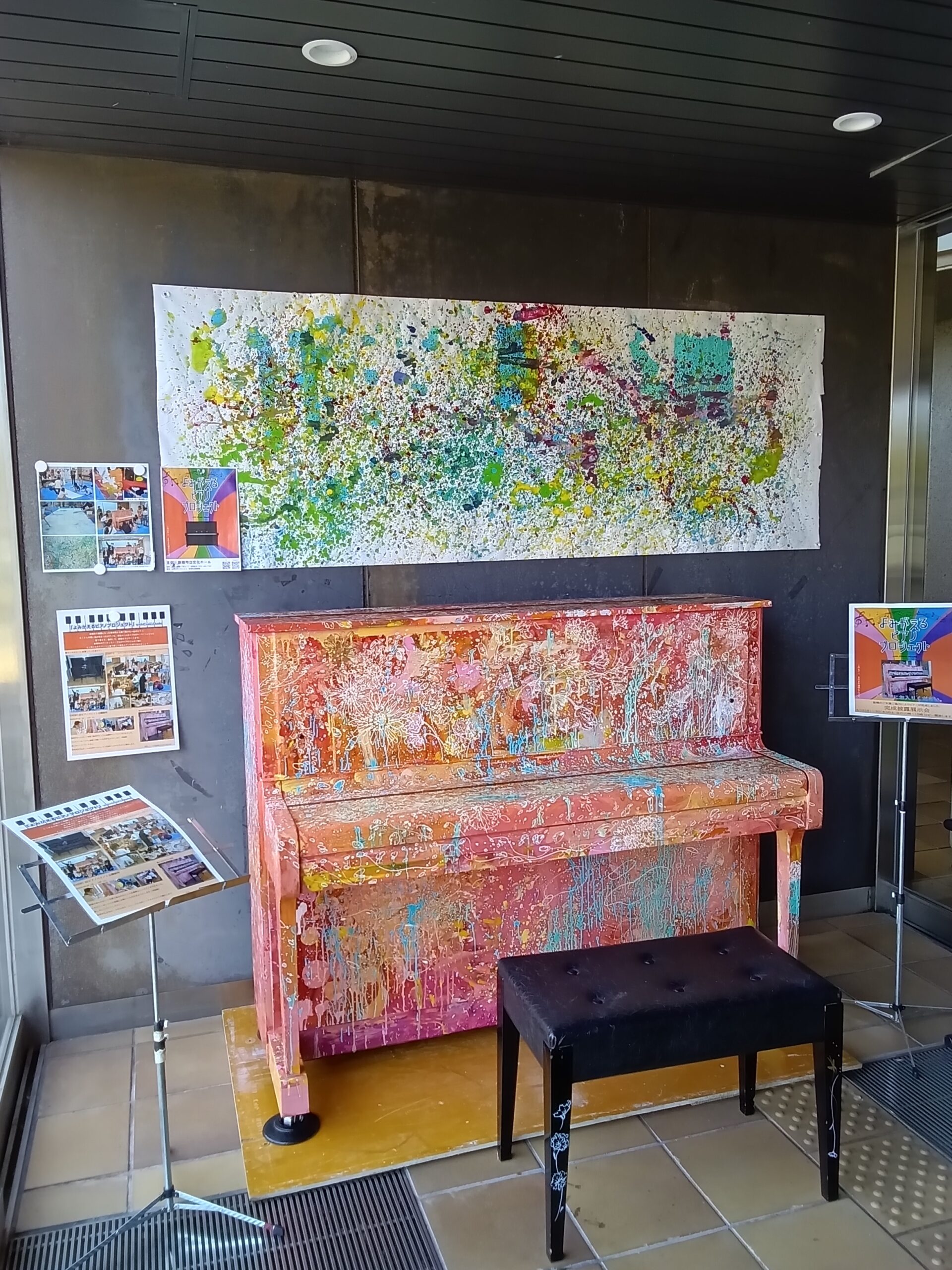 よみがえるピアノプロジェクト　Event 03